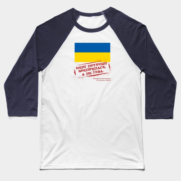 [Ukrainian] I Need Ammunition, Not A Ride, with flag Baseball T-Shirt by dislimiter